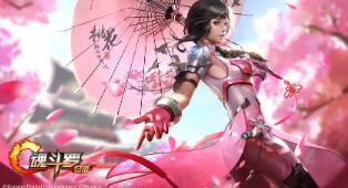 仙魔神迹在哪里个平台充值相对好 仙魔神迹菜谱